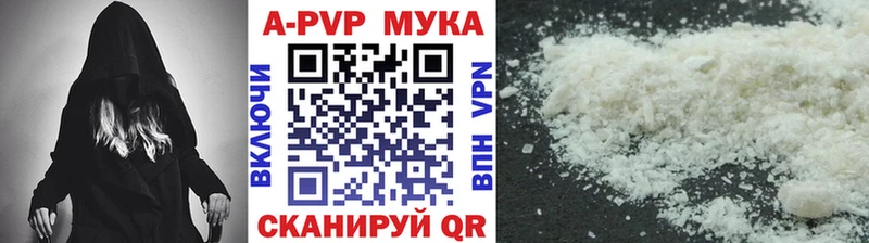 Купить наркотики Зима ГЕРОИН COCAIN КЕТАМИН Меф ГАШ Alpha-PVP