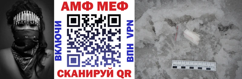 даркнет сайт мега ТОР Амфетамин Розовый Зима