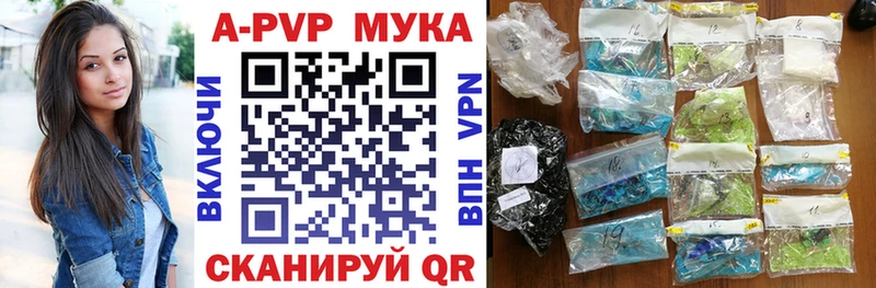 где продают наркотики  Зима  A-PVP Crystall 