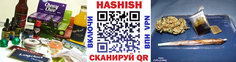 Еда ТГК конопля  Зима 
