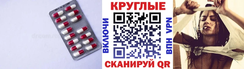 Ecstasy DUBAI  Зима 