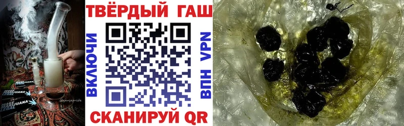 Гашиш Ice-O-Lator  Зима 