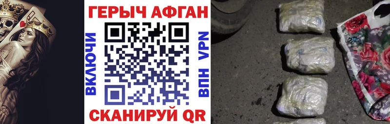 мега сайт  Зима  ГЕРОИН Афган 