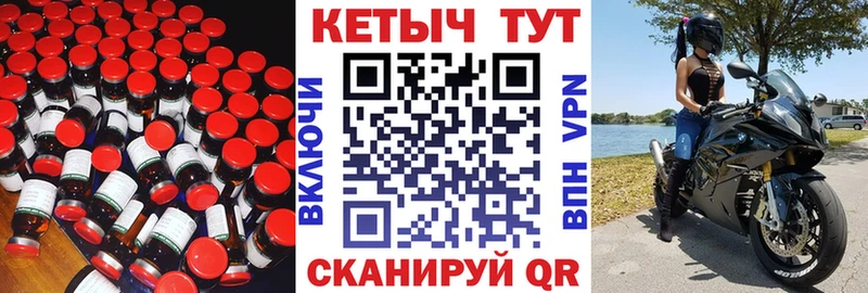 продажа наркотиков  Зима  площадка клад  Кетамин VHQ 