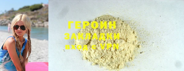 ALPHA-PVP Армянск