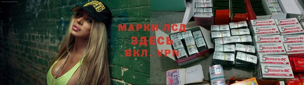 ALPHA-PVP Армянск