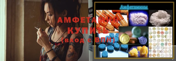 ALPHA-PVP Армянск