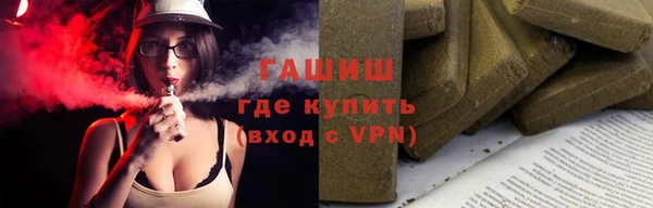 ALPHA-PVP Армянск