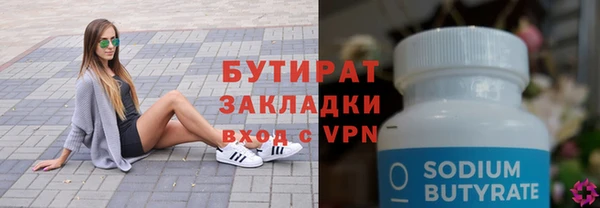 крисы Арсеньев