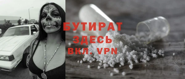 ALPHA-PVP Армянск