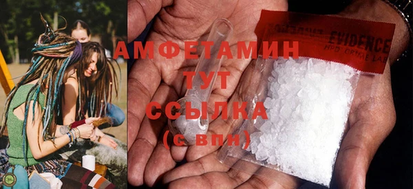 ALPHA-PVP Армянск