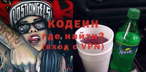 ALPHA-PVP Армянск