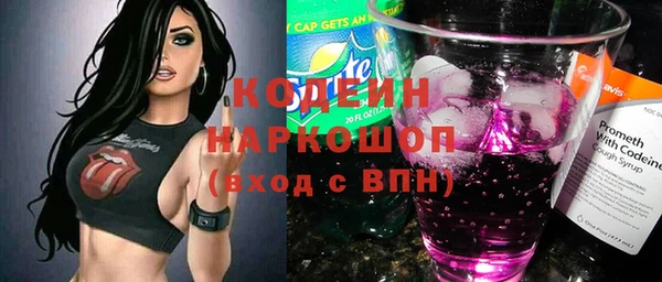 ALPHA-PVP Армянск