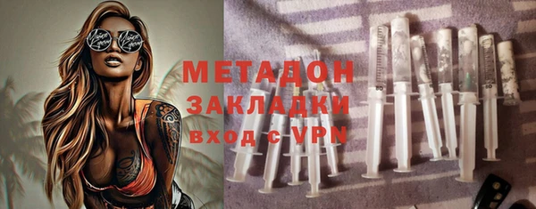 ALPHA-PVP Армянск