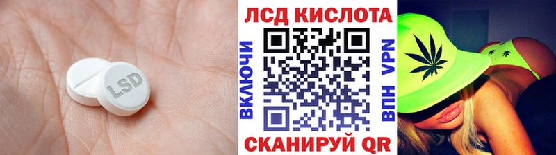 Лсд 25 экстази ecstasy Зима