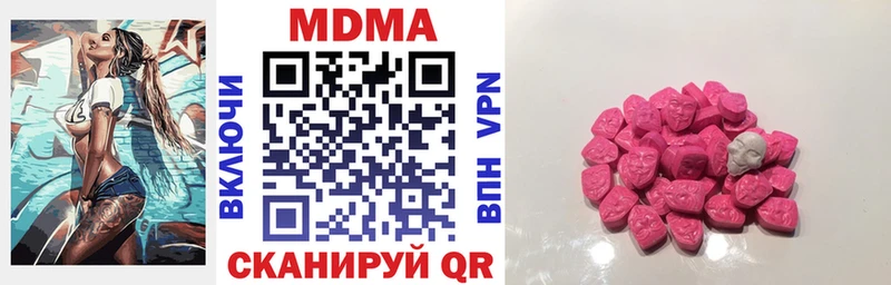 мега онион  Зима  МДМА Molly 
