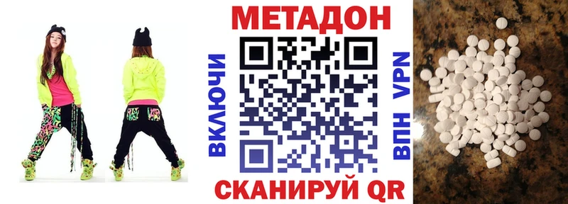 сколько стоит  Зима  Метадон мёд 