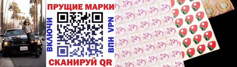 Марки 25I-NBOMe 1,5мг  Зима 